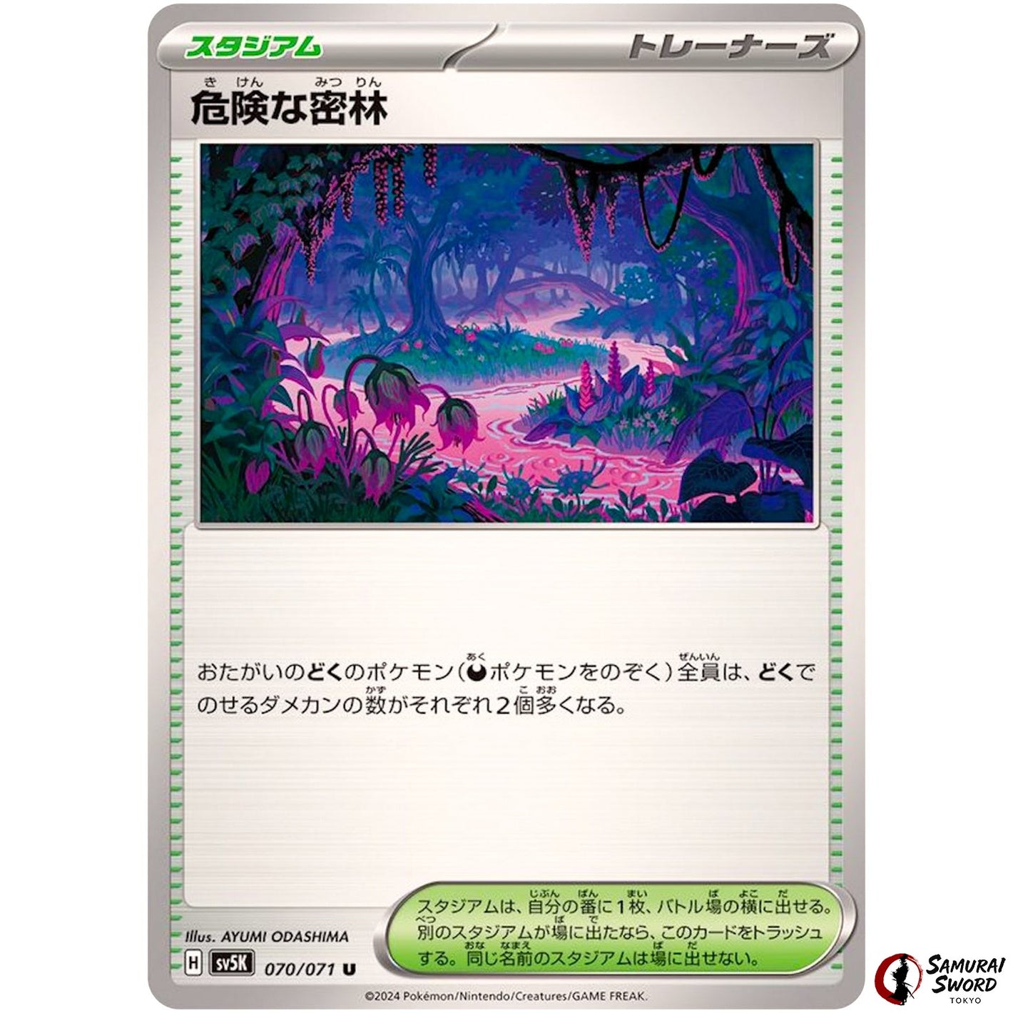 Perilous Jungle