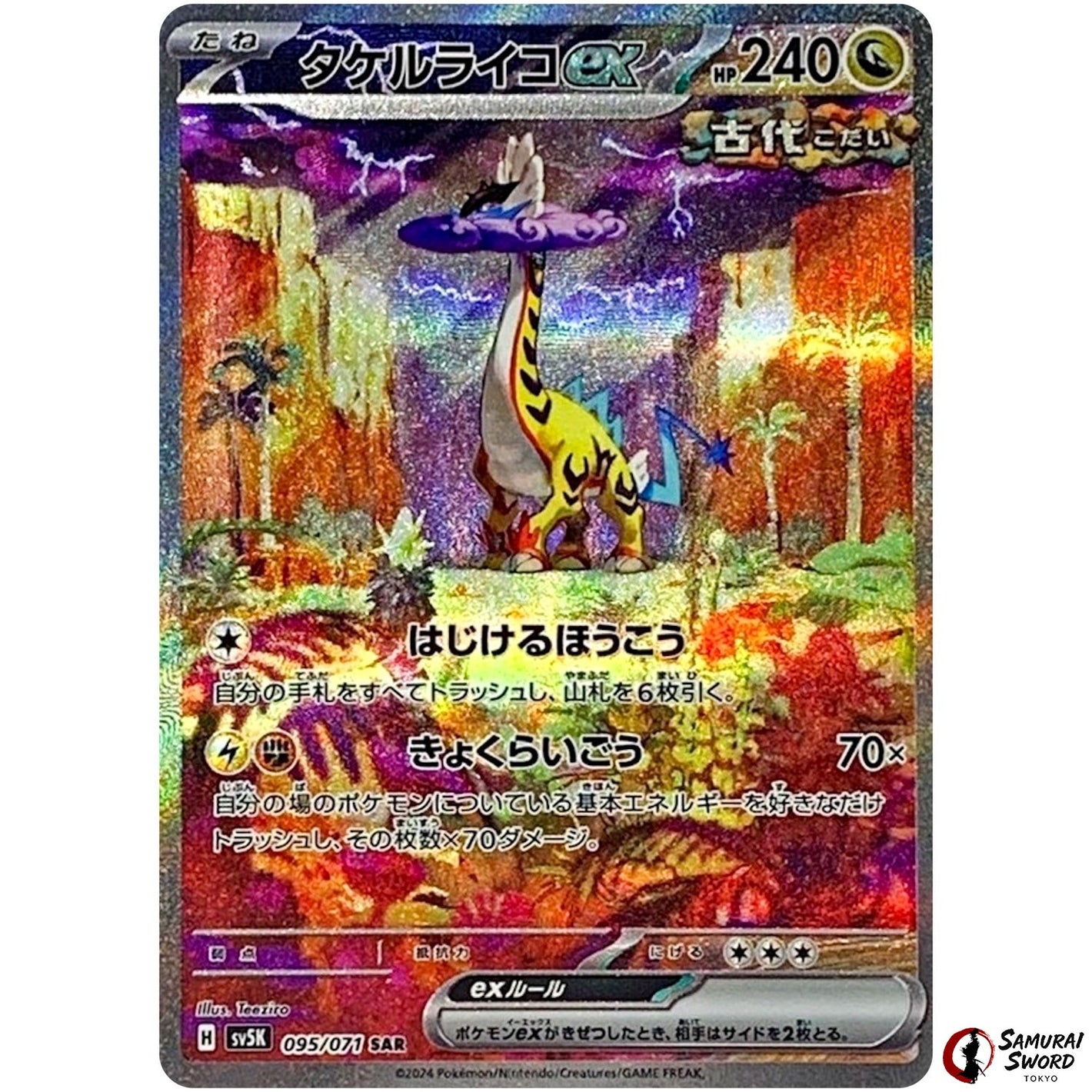 Raging Bolt ex