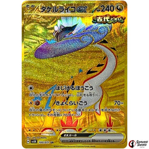 Raging Bolt ex