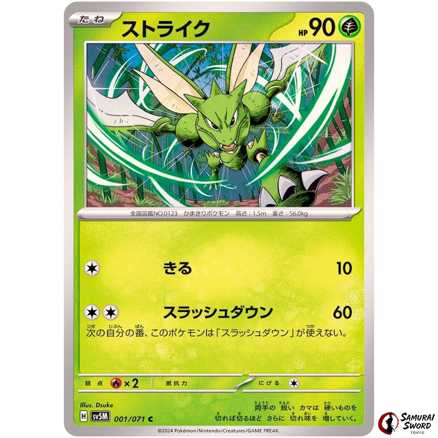 Scyther