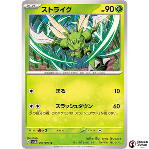 Scyther