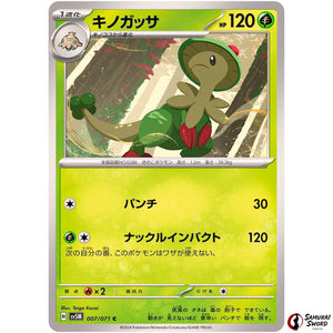 Breloom