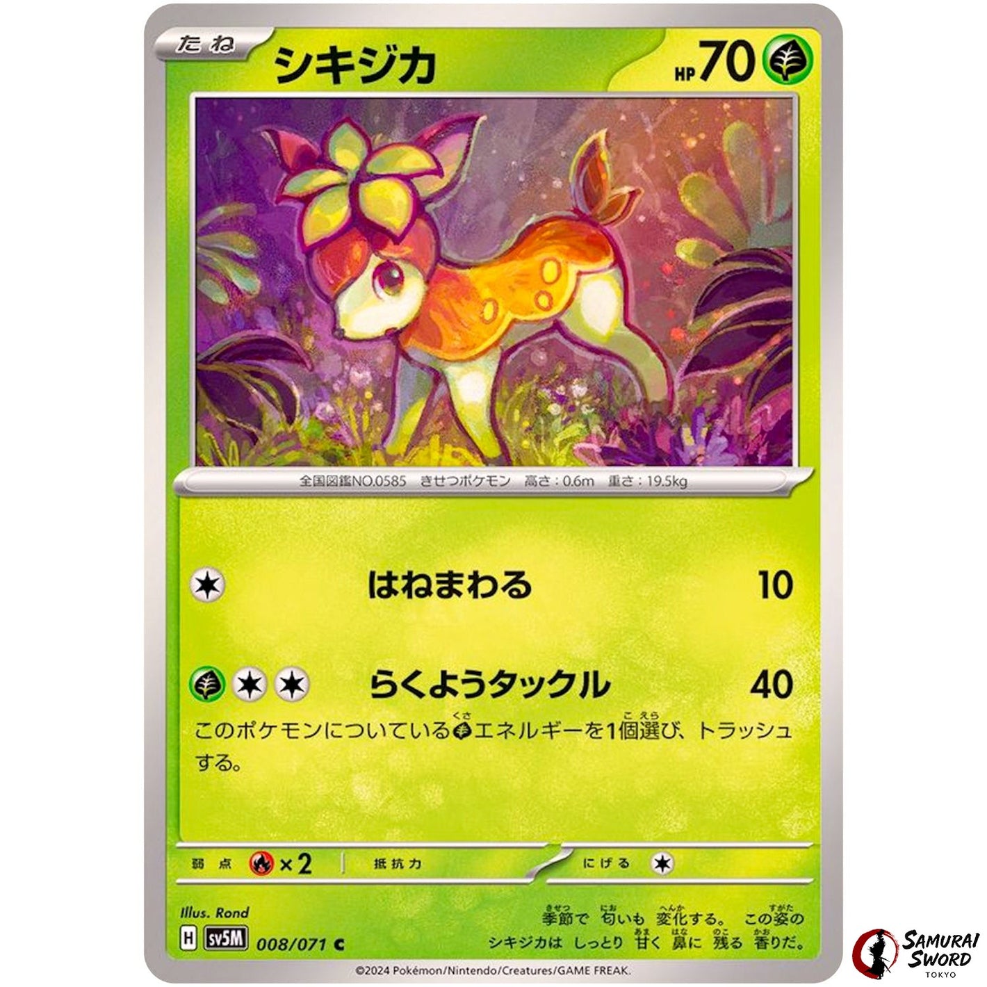 Deerling