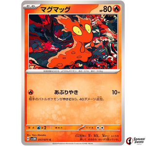 Slugma