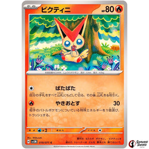 Victini