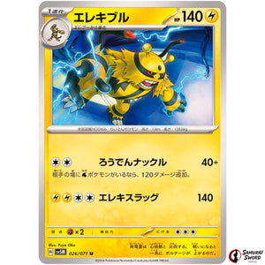 Electivire
