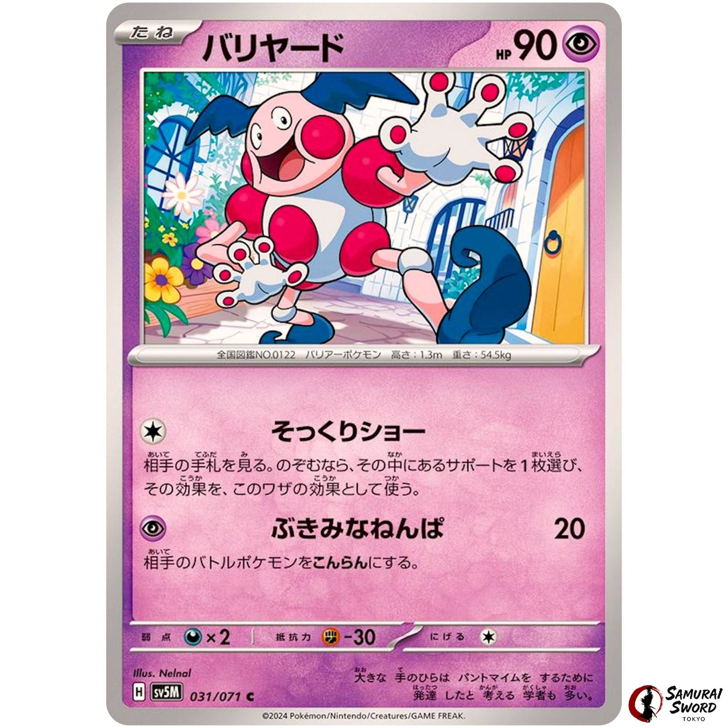 Mr. Mime