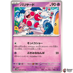 Mr. Mime