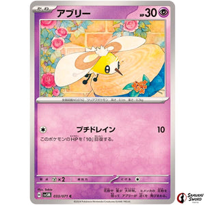 Cutiefly