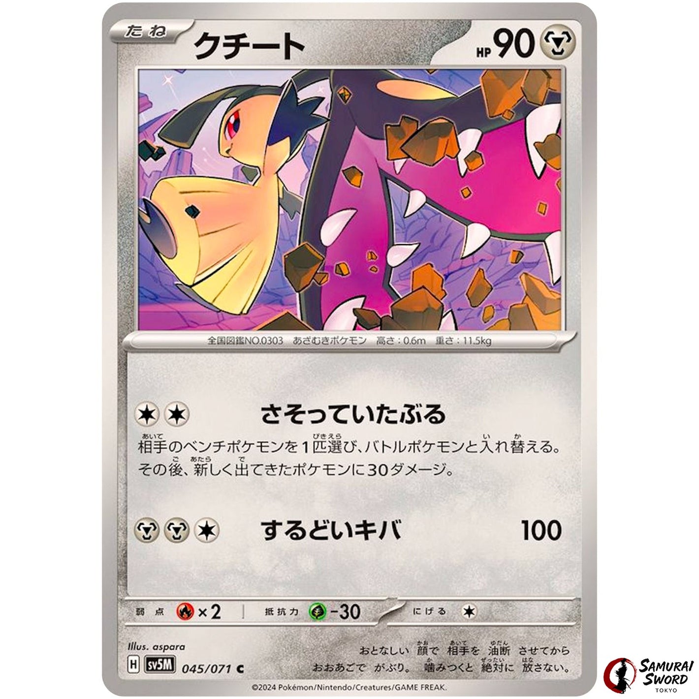 Mawile