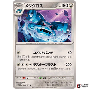 Metagross