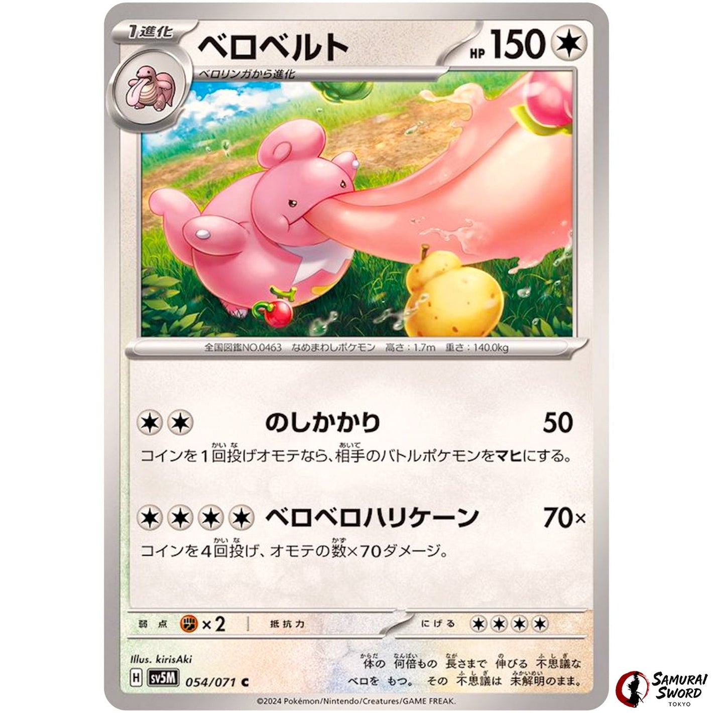 Lickilicky