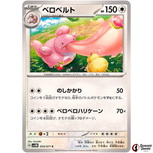 Lickilicky