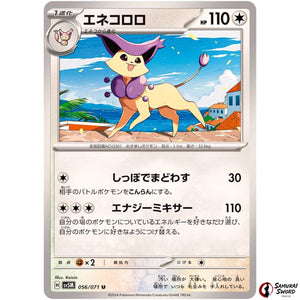 Delcatty