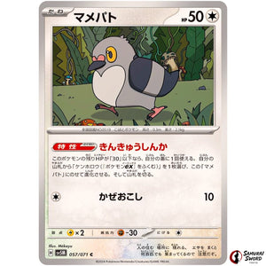Pidove