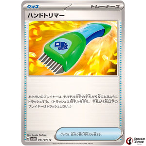 Hand Trimmer