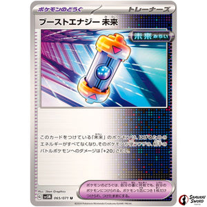 Future Booster Energy Capsule
