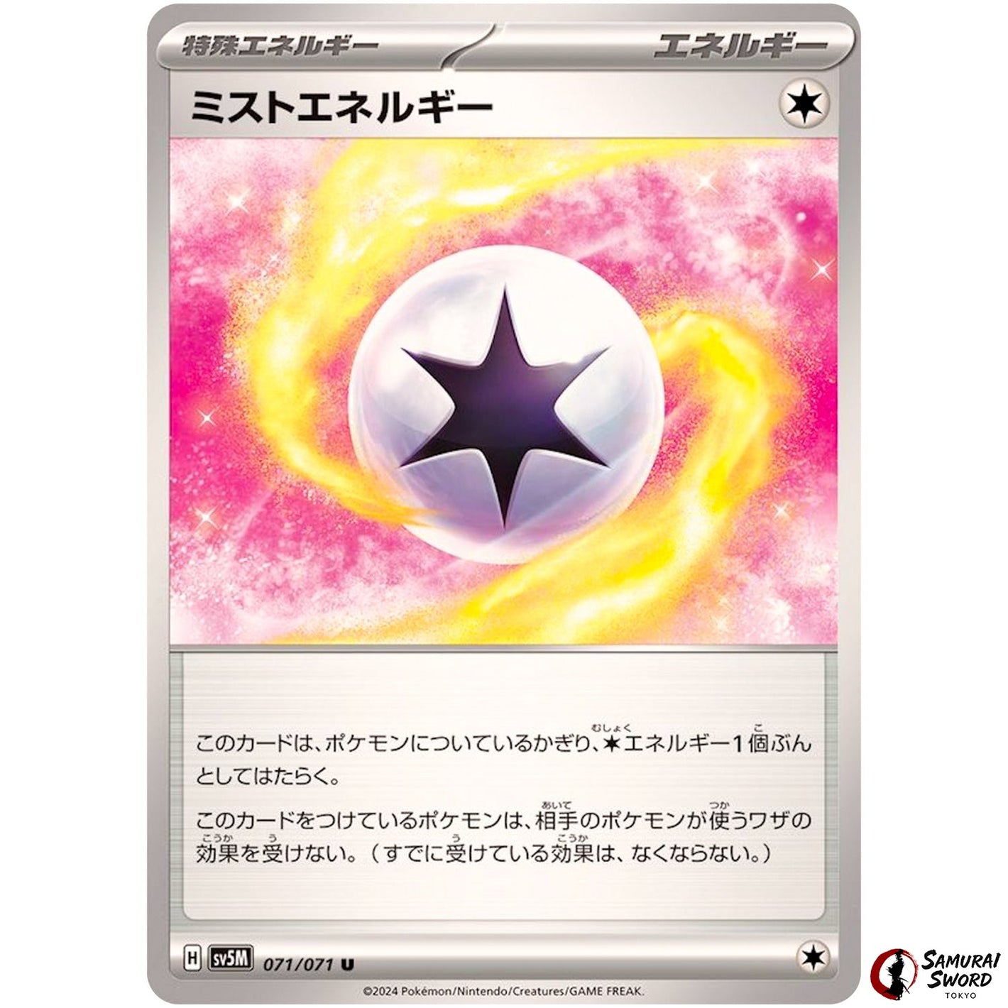 Mist Energy