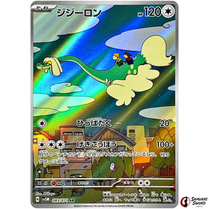 Drampa