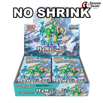 NO SHRINK - SV5M-Cyber Judge Sealed Japanese Pokemon Booster Box