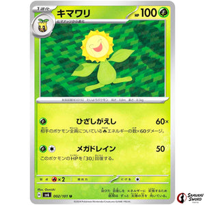 Sunflora