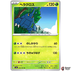 Heracross