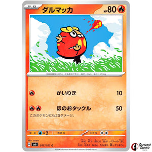 Darumaka