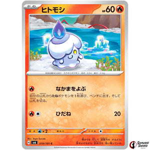 Litwick