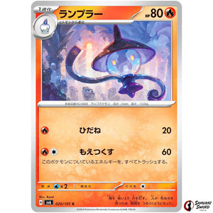 Lampent