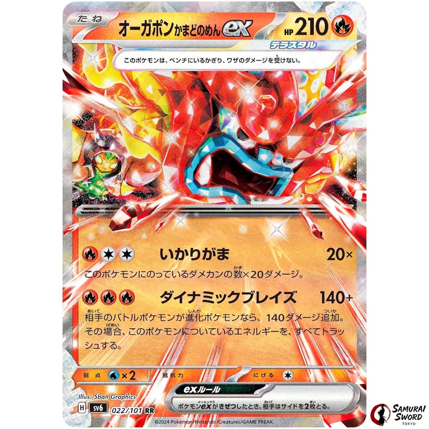 Hearthflame Mask Ogerpon ex
