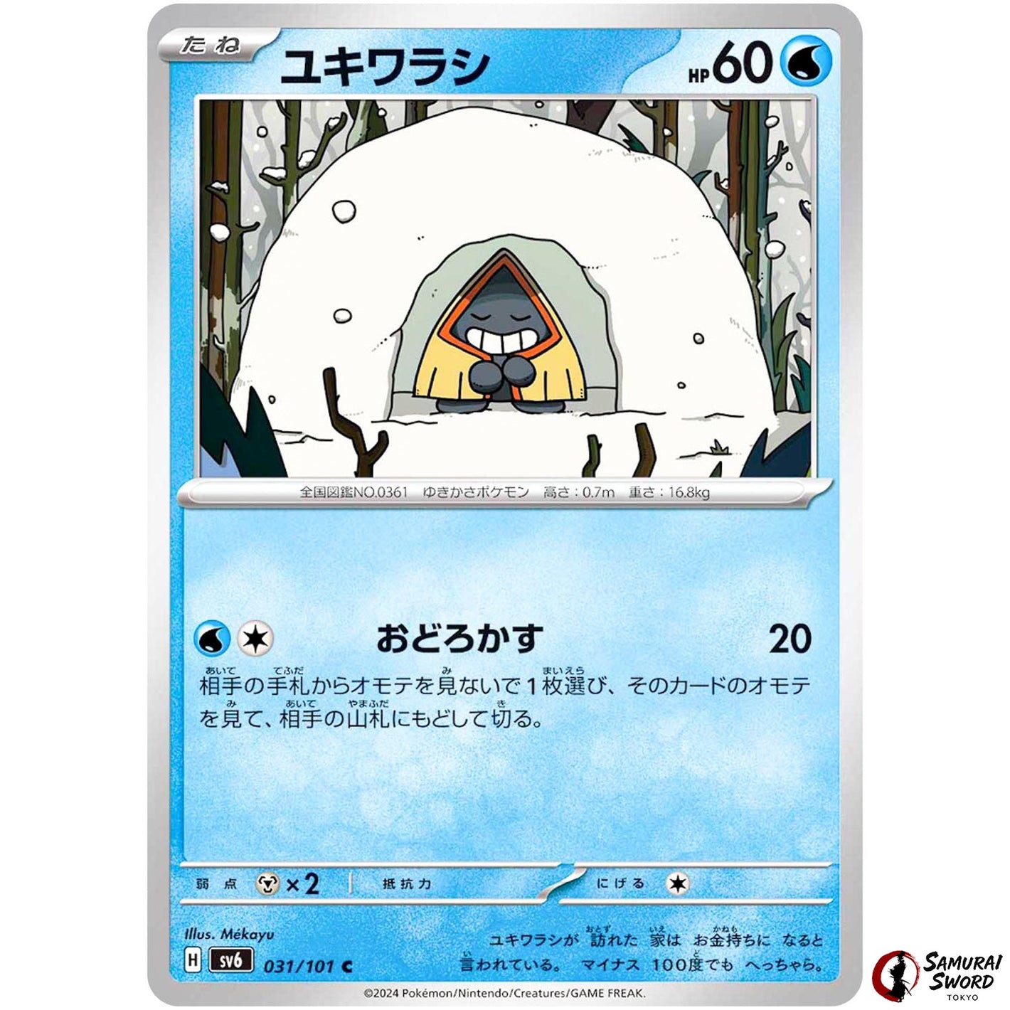 Snorunt