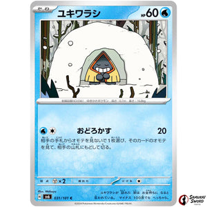 Snorunt