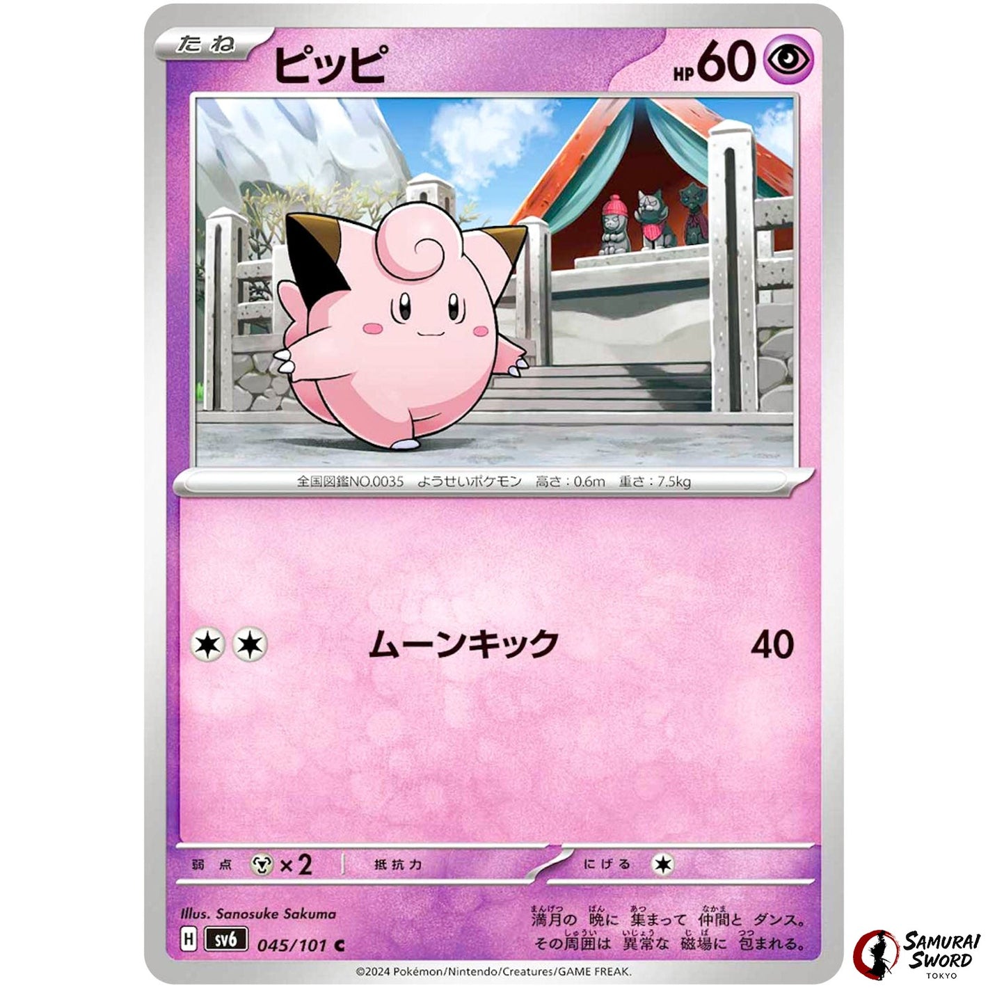 Clefairy