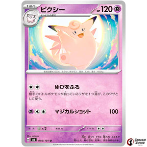 Clefable