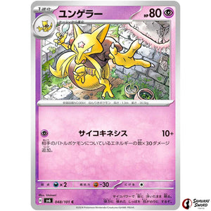 Kadabra