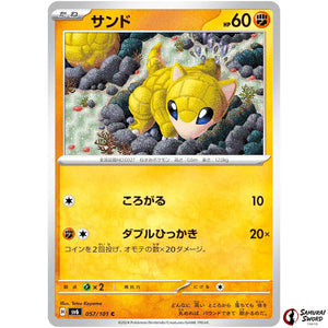 Sandshrew