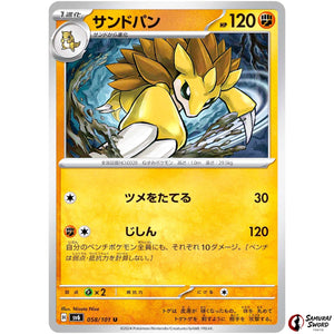 Sandslash