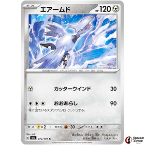 Skarmory