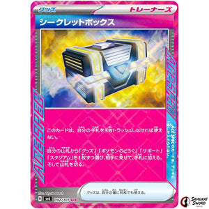 Secret Box