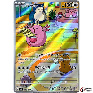 Chansey