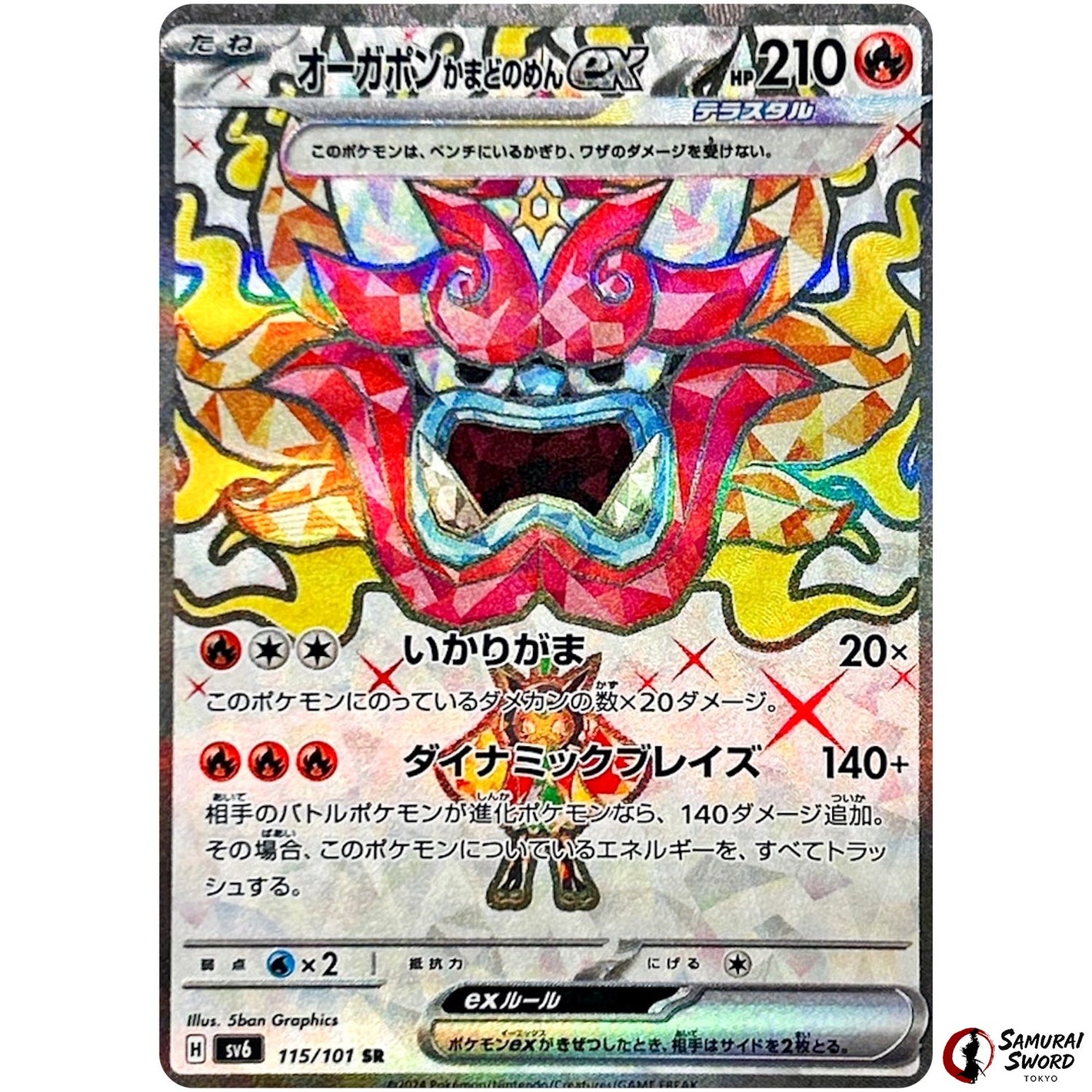 Hearthflame Mask Ogerpon ex