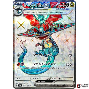 Dragapult ex