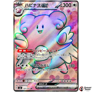 Blissey ex