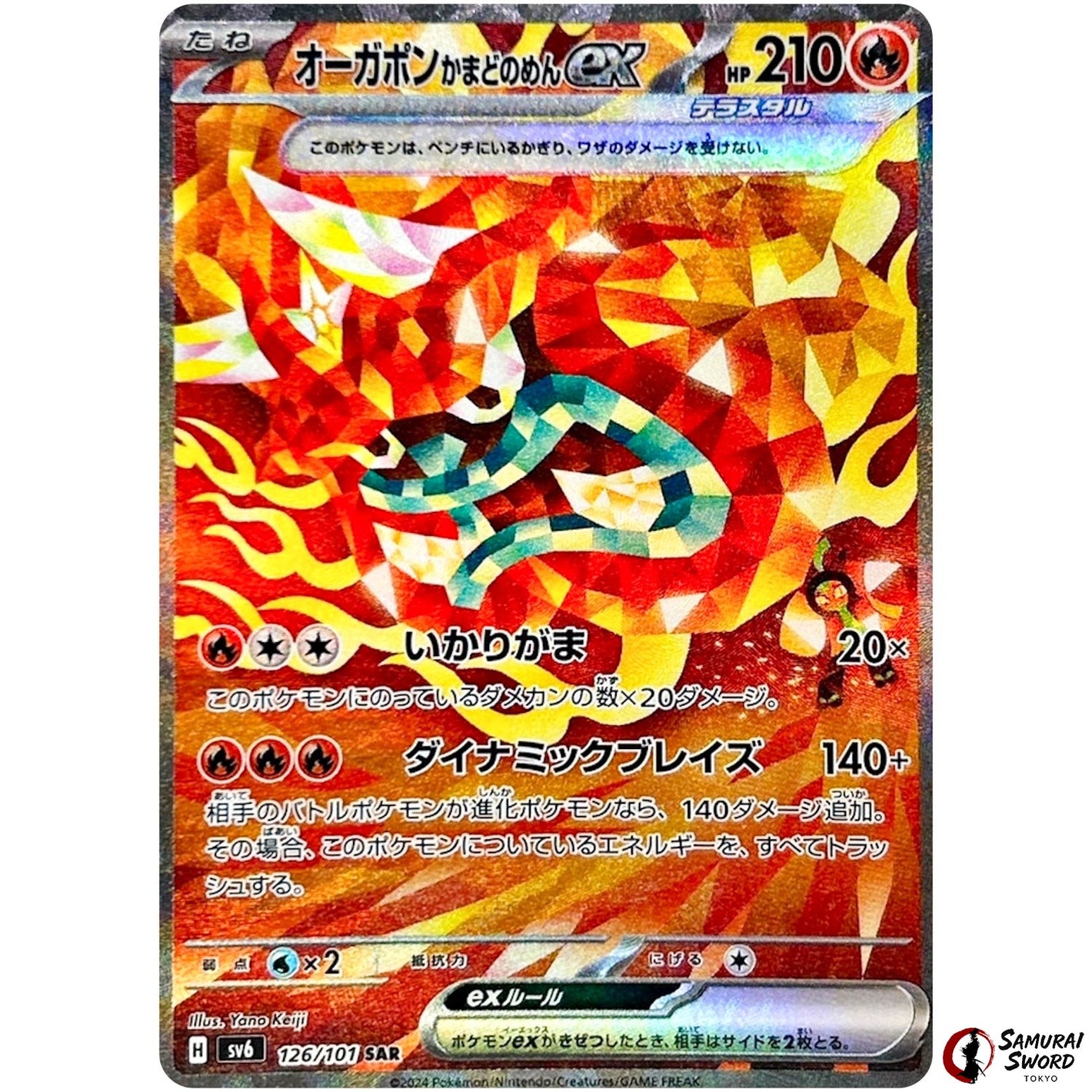 Hearthflame Mask Ogerpon ex