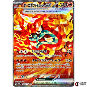 Hearthflame Mask Ogerpon ex
