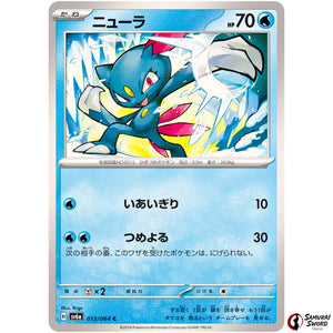 Sneasel
