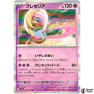 Cresselia