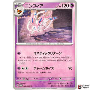 Sylveon