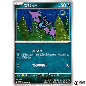 Zubat