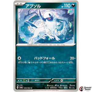 Absol